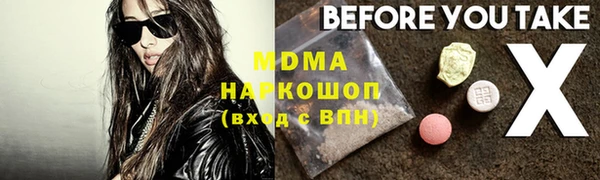 мефедрон Верея